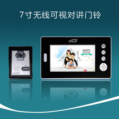 厂家直销7寸无线可视对讲门铃AJL-7WXML——打造智慧小区单元门新体验