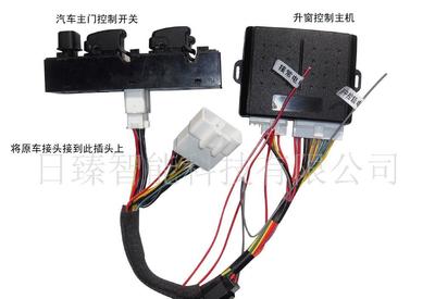 比亚迪F3专用自动升窗器选购指南 价格、厂家、批发及拓展应用